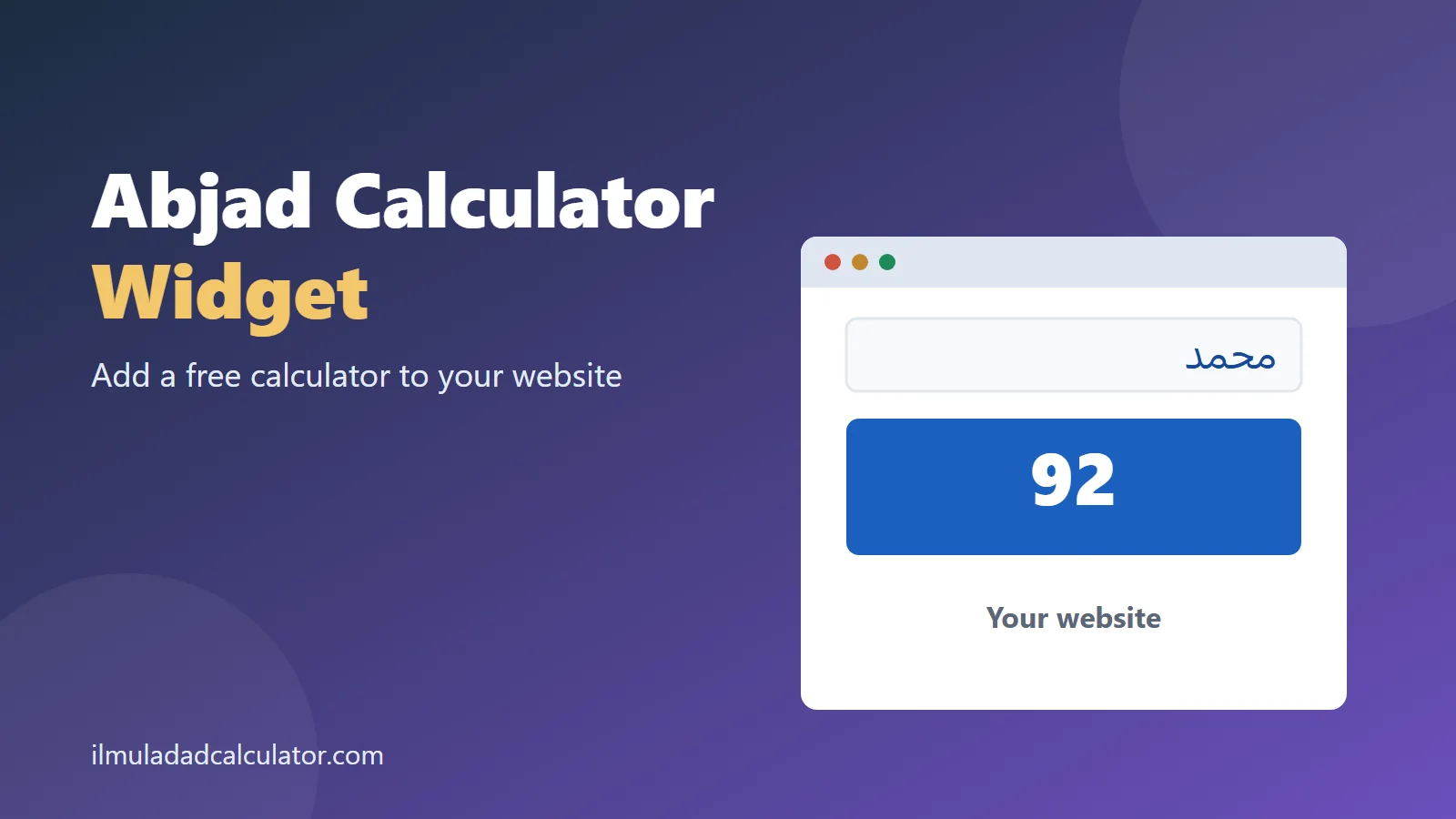 A browser window showing the calculator widget with the name Muhammad and the total 92.