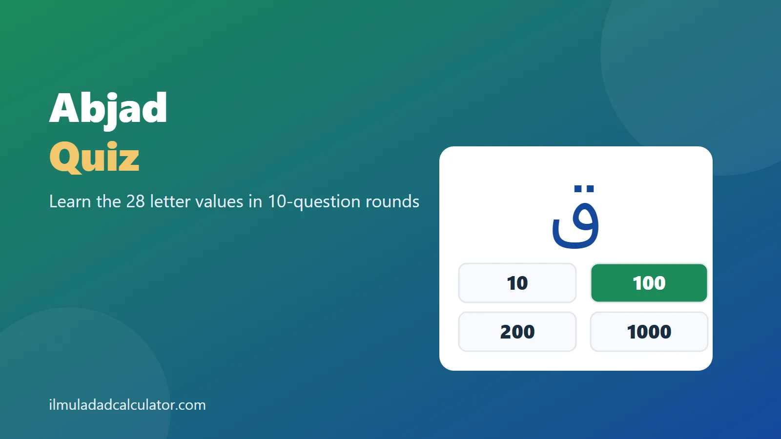 A quiz card showing the letter qaf with four answer choices, 100 marked correct.