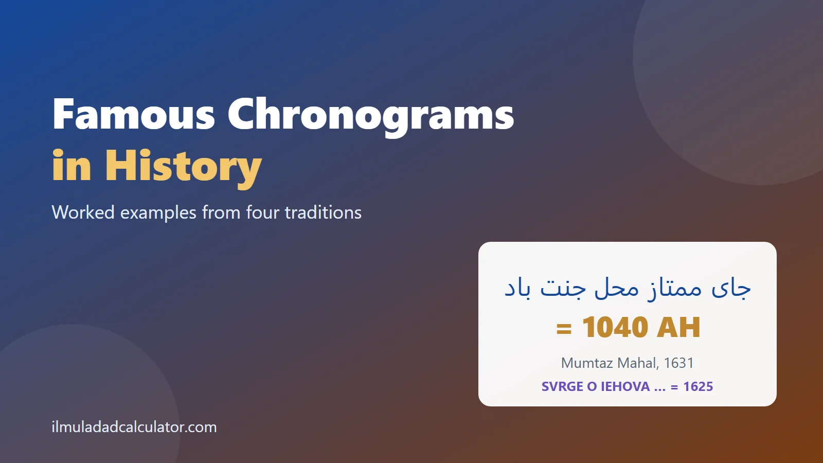 The Persian chronogram for Mumtaz Mahal adding up to 1040 AH and a Latin chronogram for 1625, beside the title Famous Chronograms in History.