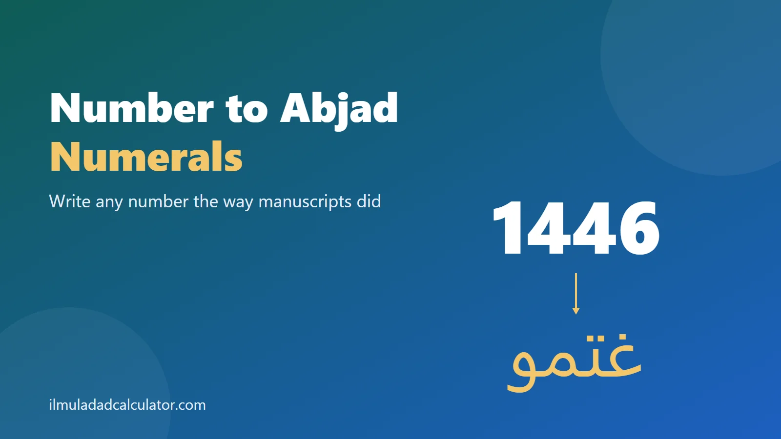The number 1446 converted to the abjad numeral ghayn ta mim waw.