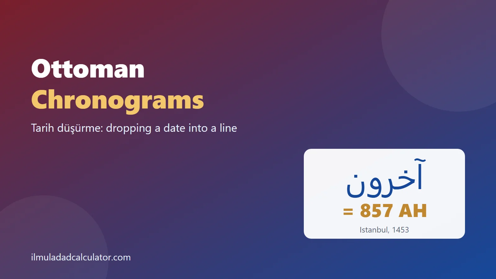 The Ottoman chronogram akhirun adding up to 857 AH beside the title Ottoman Chronograms.