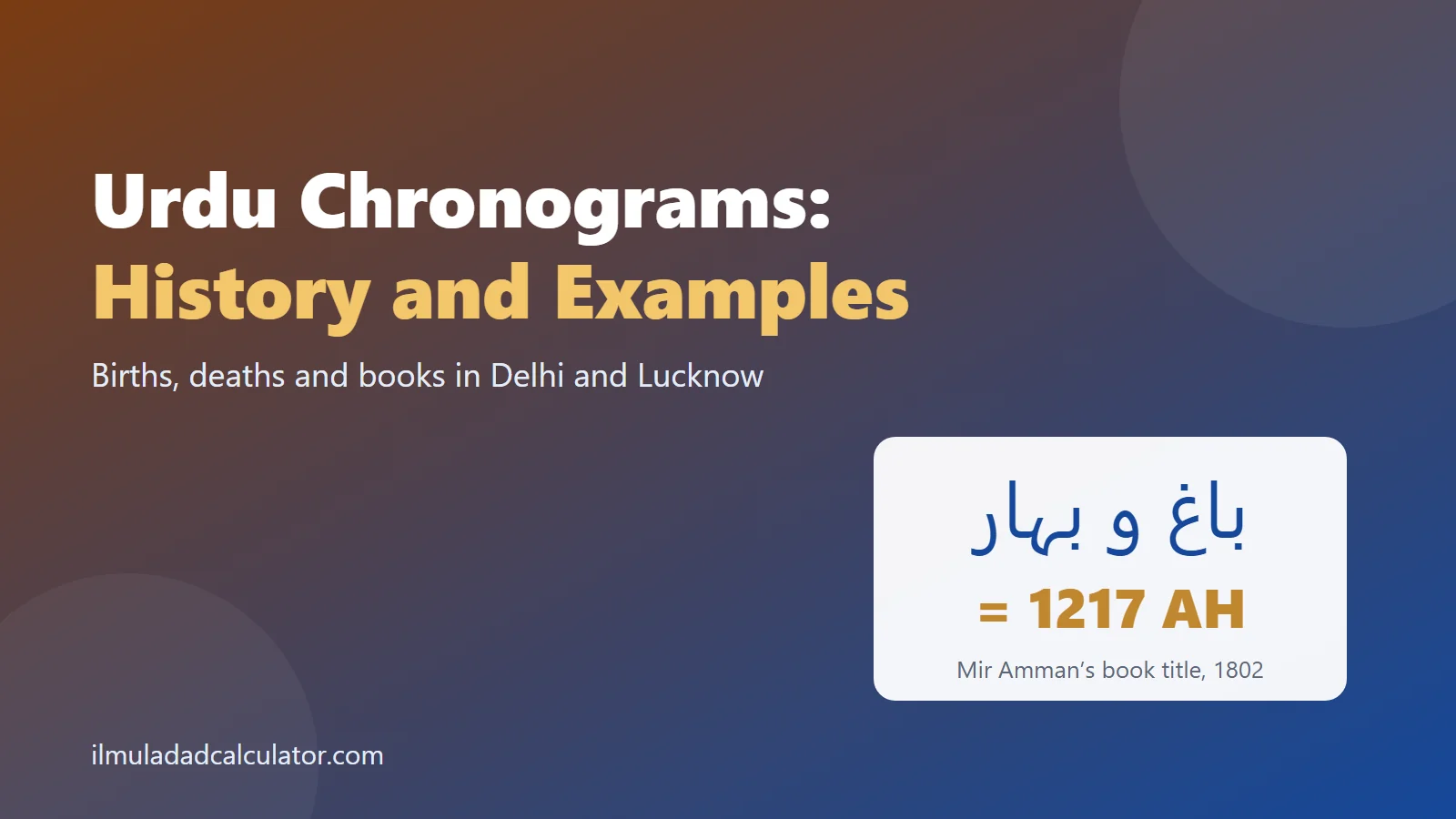 The Urdu book title Bagh o Bahar with its chronogram total of 1217 AH beside the title Urdu Chronograms.